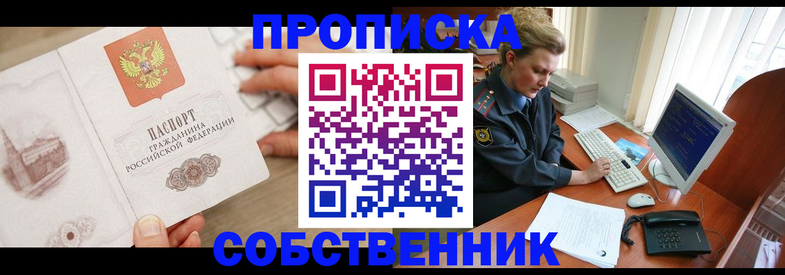 форма 3 в Лесосибирске